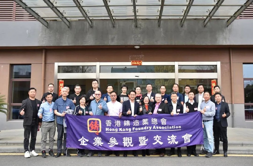 熱烈歡迎香港鑄造業(yè)總會、廣東省鑄造行業(yè)協(xié)會、高要壓鑄行業(yè)協(xié)會領(lǐng)導(dǎo)及專家們蒞臨奧德蘇州總部指導(dǎo)工作